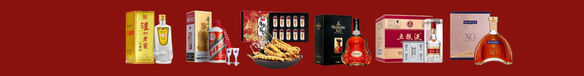 兴安区强锦烟酒商行