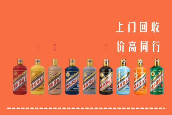 兴安区回收茅台酒