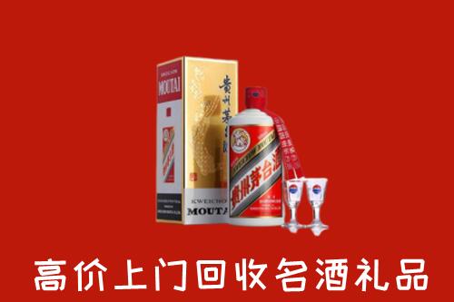 兴安区回收茅台酒