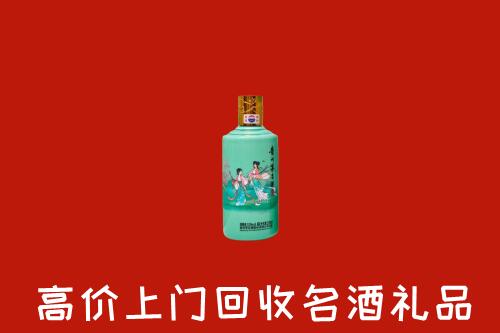 兴安区回收24节气茅台酒