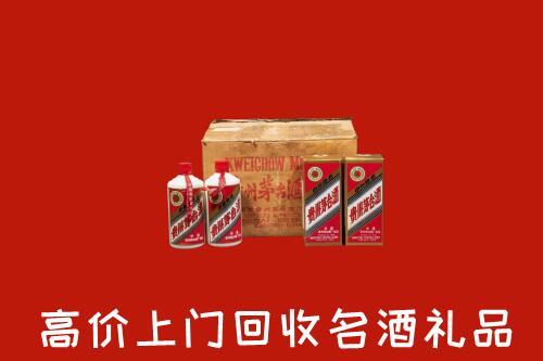 附近收购：兴安区回收铁盖茅台酒