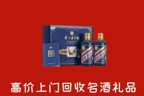 兴安区回收生肖茅台酒