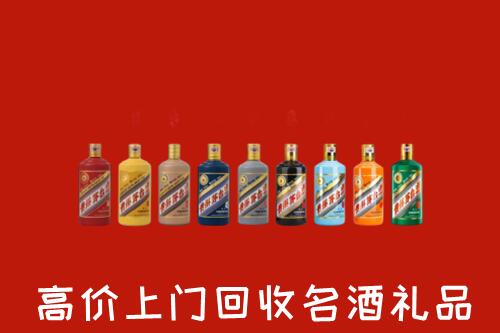 兴安区回收纪念茅台酒