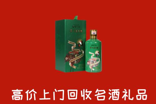 兴安区回收出口茅台酒