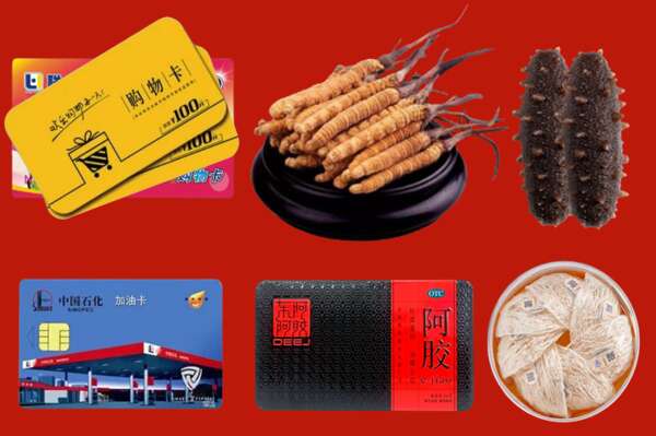 兴安区烟酒回收礼品
