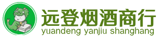 兴安区烟酒回收:茅台酒,酒瓶,洋酒,名酒,冬虫夏草,老酒,兴安区跃国烟酒经营部